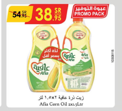 AFIA Corn Oil  in Danube in KSA, Saudi Arabia, Saudi - Al-Kharj