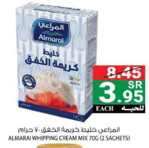 ALMARAI Whipping / Cooking Cream  in House Care in KSA, Saudi Arabia, Saudi - Mecca