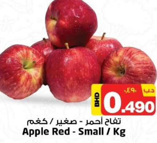 Apples  in NESTO  in Bahrain