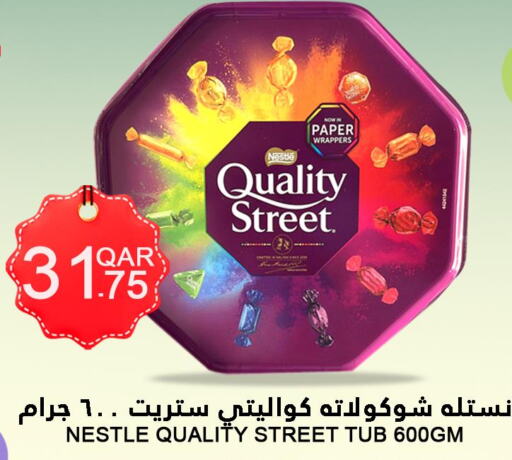 QUALITY STREET   in Food Palace Hypermarket in Qatar - Umm Salal