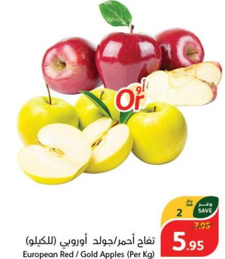  Apples  in هايبر بنده in مملكة العربية السعودية, السعودية, سعودية - عنيزة
