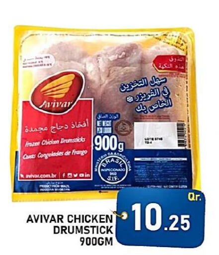  Chicken Drumsticks  in Passion Hypermarket in Qatar - Al Rayyan
