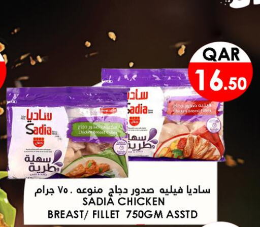 SADIA Chicken Breast  in Food Palace Hypermarket in Qatar - Doha