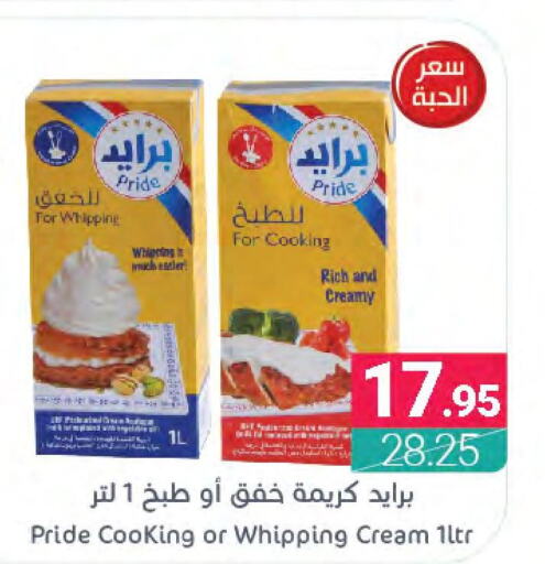  Whipping / Cooking Cream  in اسواق المنتزه in مملكة العربية السعودية, السعودية, سعودية - المنطقة الشرقية