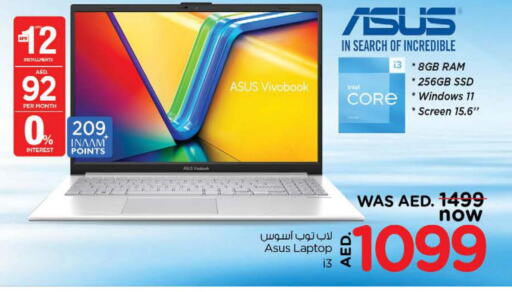 ASUS Laptop  in Nesto Hypermarket in UAE - Sharjah / Ajman