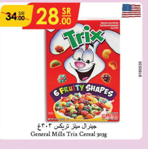 TRIX Cereals  in الدانوب in مملكة العربية السعودية, السعودية, سعودية - الأحساء‎