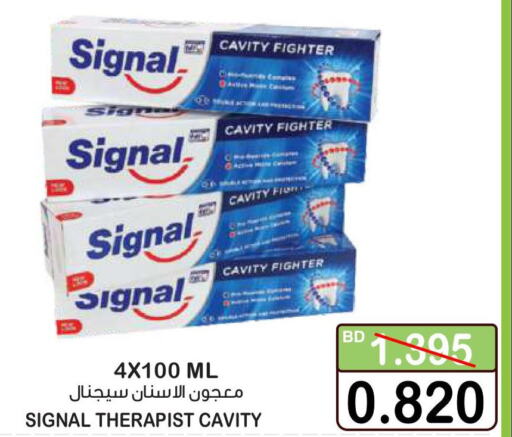 SIGNAL Toothpaste  in Al Sater Market in Bahrain