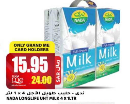NADA Long Life / UHT Milk  in جراند هايبر in مملكة العربية السعودية, السعودية, سعودية - الرياض