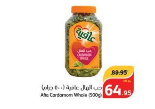 AFIA Dried Herbs  in هايبر بنده in مملكة العربية السعودية, السعودية, سعودية - نجران