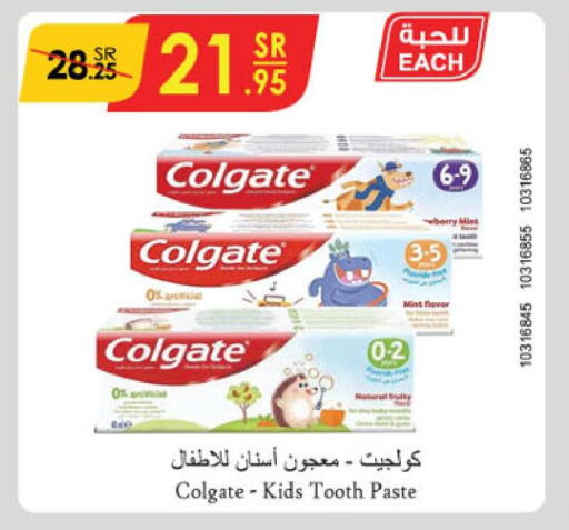 COLGATE Toothpaste  in الدانوب in مملكة العربية السعودية, السعودية, سعودية - الطائف