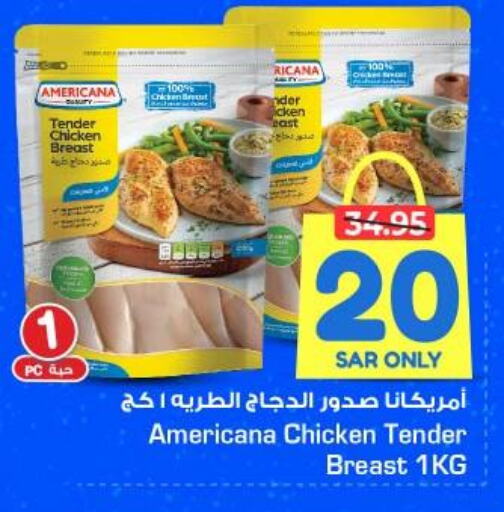 AMERICANA Chicken Breast  in Nesto in KSA, Saudi Arabia, Saudi - Jubail