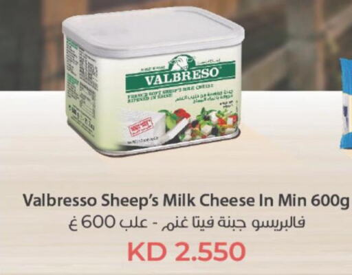 Feta  in Carrefour in Kuwait - Ahmadi Governorate