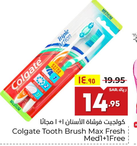 COLGATE Toothbrush  in Hyper Al Wafa in KSA, Saudi Arabia, Saudi - Mecca