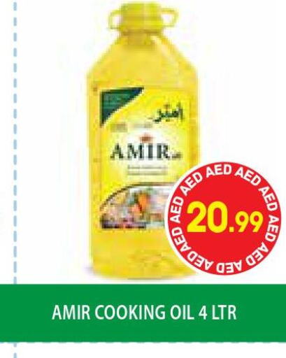 AMIR Cooking Oil  in Home Fresh Supermarket in UAE - Abu Dhabi