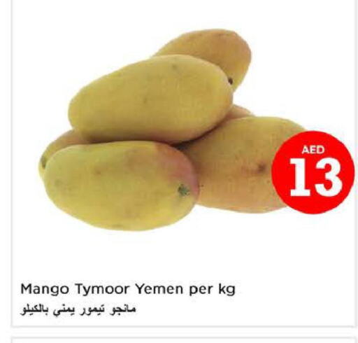Mango   in Nesto Hypermarket in UAE - Fujairah