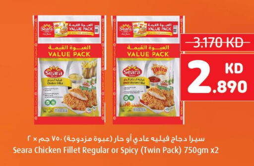 SEARA Chicken Fillet  in Carrefour in Kuwait - Jahra Governorate