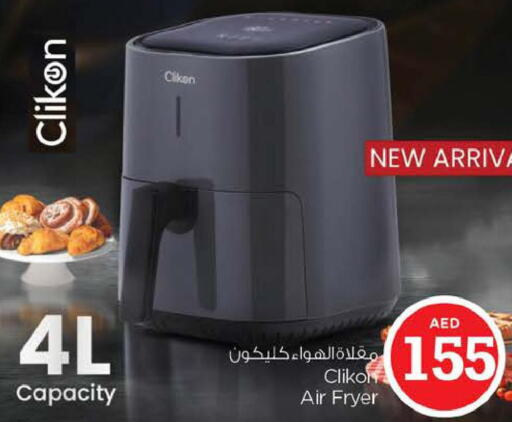 CLIKON Air Fryer  in Nesto Hypermarket in UAE - Fujairah