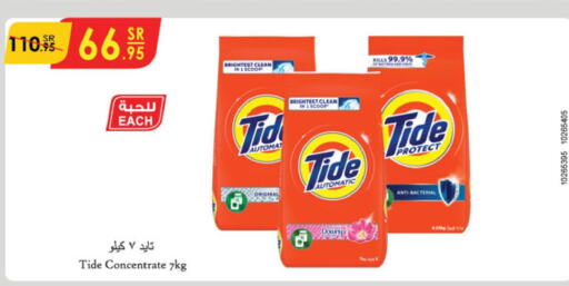 TIDE Detergent  in الدانوب in مملكة العربية السعودية, السعودية, سعودية - تبوك