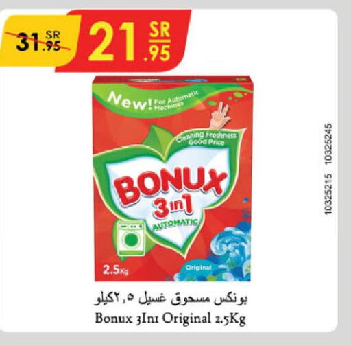 BONUX Detergent  in Danube in KSA, Saudi Arabia, Saudi - Hail