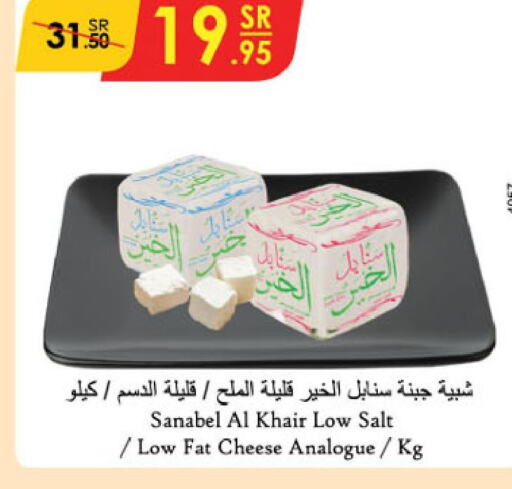  Analogue Cream  in الدانوب in مملكة العربية السعودية, السعودية, سعودية - الطائف