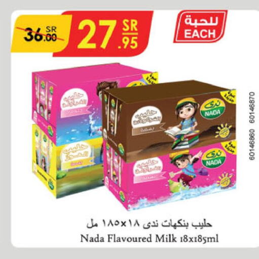 NADA Flavoured Milk  in Danube in KSA, Saudi Arabia, Saudi - Al-Kharj