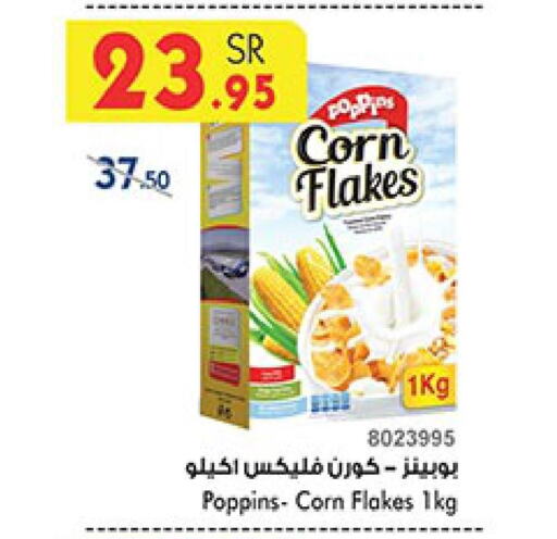 POPPINS Corn Flakes  in Bin Dawood in KSA, Saudi Arabia, Saudi - Khamis Mushait