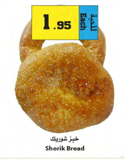  in Star Markets in KSA, Saudi Arabia, Saudi - Jeddah