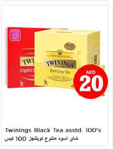 TWININGS Tea Bags  in Nesto Hypermarket in UAE - Fujairah