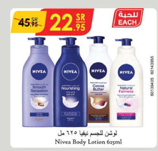Nivea Body Lotion & Cream  in Danube in KSA, Saudi Arabia, Saudi - Al-Kharj