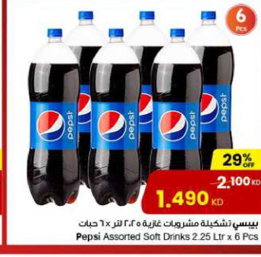 PEPSI   in The Sultan Center in Kuwait - Ahmadi Governorate