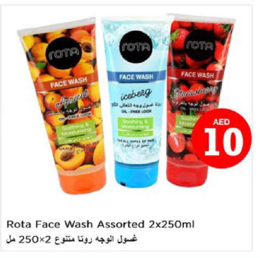  Face Wash  in Nesto Hypermarket in UAE - Ras al Khaimah