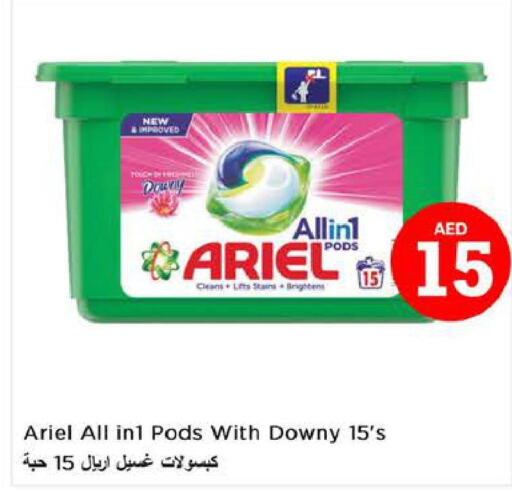 ARIEL Detergent  in Nesto Hypermarket in UAE - Fujairah