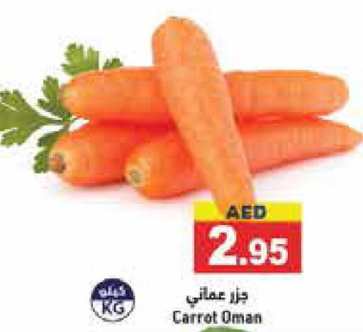  Carrot  in Aswaq Ramez in UAE - Ras al Khaimah