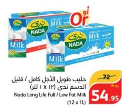 NADA Long Life / UHT Milk  in Hyper Panda in KSA, Saudi Arabia, Saudi - Dammam