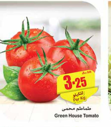  Tomato  in أسواق عبد الله العثيم in مملكة العربية السعودية, السعودية, سعودية - عنيزة