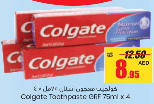 COLGATE Toothpaste  in Armed Forces Cooperative Society (AFCOOP) in UAE - Abu Dhabi