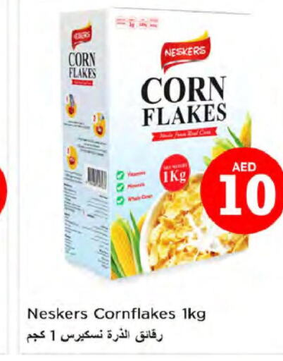 NESKERS Corn Flakes  in Nesto Hypermarket in UAE - Dubai