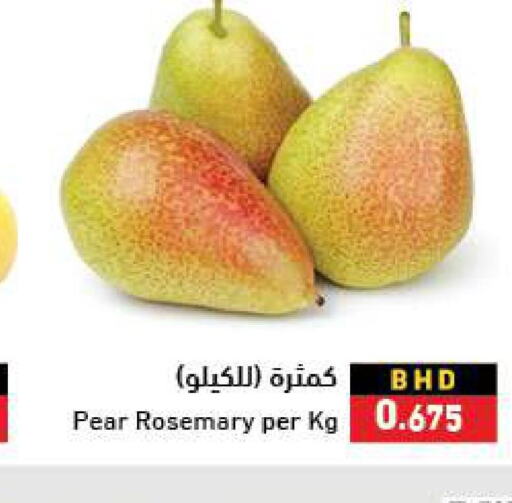  Pear  in رامــز in البحرين