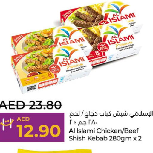 AL ISLAMI Beef  in Lulu Hypermarket in UAE - Abu Dhabi
