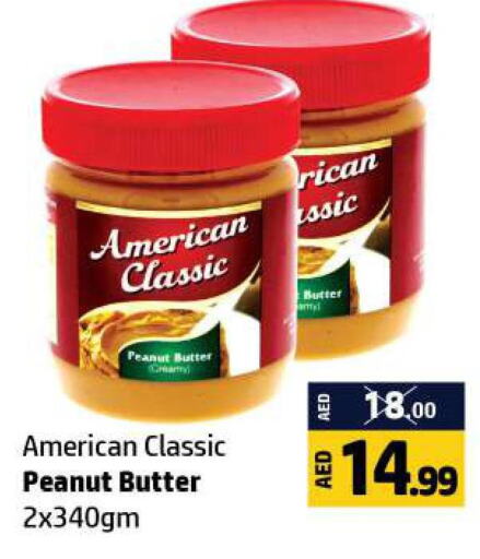 AMERICAN CLASSIC Peanut Butter  in الحوت  in الإمارات العربية المتحدة , الامارات - رَأْس ٱلْخَيْمَة