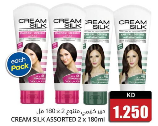 CREAM SILK Shampoo / Conditioner  in 4 SaveMart in Kuwait - Kuwait City