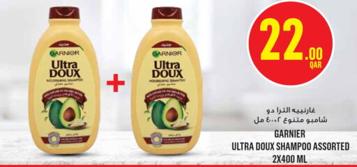 GARNIER Shampoo / Conditioner  in مونوبريكس in قطر - الدوحة