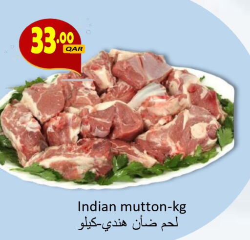  Mutton / Lamb  in مجموعة ريجنسي in قطر - الشحانية
