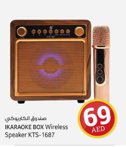  Speaker  in Kenz Hypermarket in UAE - Sharjah / Ajman