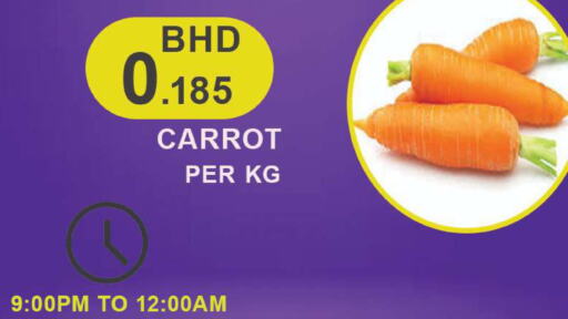  Carrot  in Hassan Mahmood Group in Bahrain