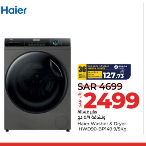 HAIER Washer / Dryer  in LULU Hypermarket in KSA, Saudi Arabia, Saudi - Hail