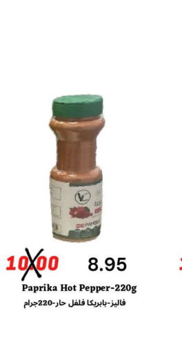  Hot Sauce  in Arab Wissam Markets in KSA, Saudi Arabia, Saudi - Riyadh