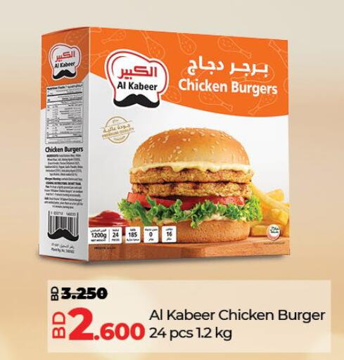 AL KABEER Chicken Burger  in لولو هايبر ماركت in البحرين