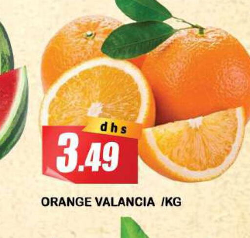  Orange  in أزهر المدينة هايبرماركت in الإمارات العربية المتحدة , الامارات - الشارقة / عجمان