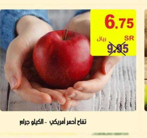  Apples  in أسواق بن ناجي in مملكة العربية السعودية, السعودية, سعودية - خميس مشيط